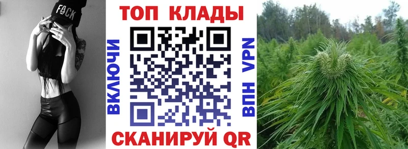 Где можно купить наркотики Курган КОКАИН  Канабис  Меф мяу мяу  ГАШ 