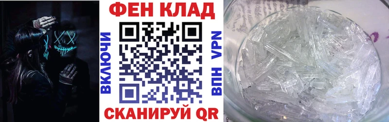 АМФЕТАМИН 97%  Курган 