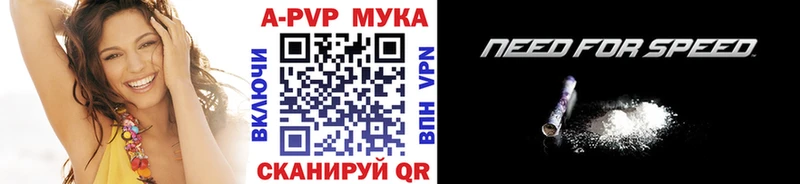 Alpha PVP VHQ  Курган 