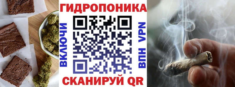 Печенье с ТГК конопля  Курган 