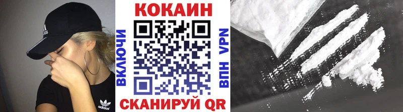 КОКАИН Эквадор Курган