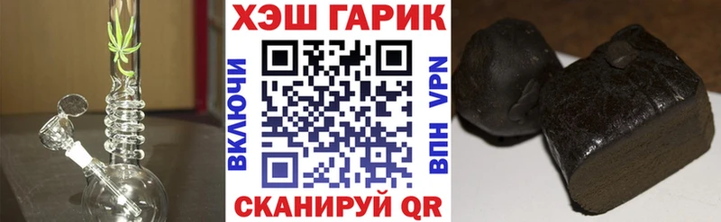 Гашиш гарик  KRAKEN   Курган  сколько стоит 