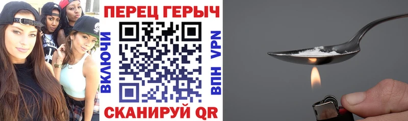 это Telegram  Курган  ГЕРОИН гречка 
