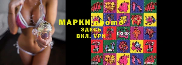 стаф Гусиноозёрск