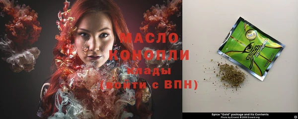 стаф Гусиноозёрск