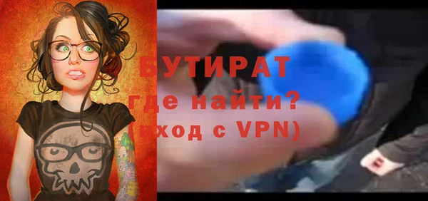 стаф Гусиноозёрск