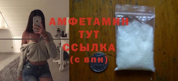 стаф Гусиноозёрск