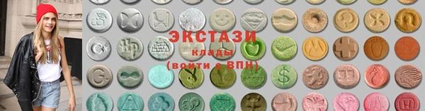 бутик Гусь-Хрустальный