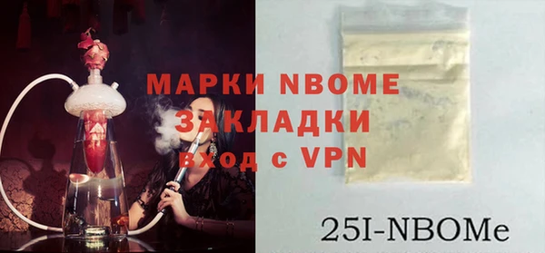 стаф Гусиноозёрск