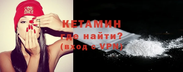 стаф Гусиноозёрск