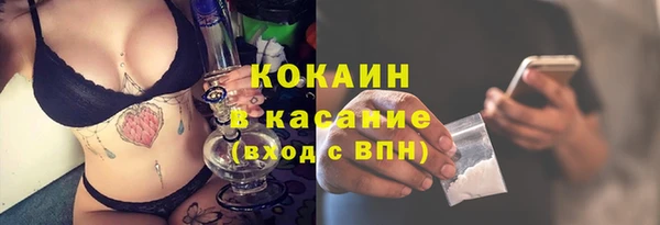 бутик Гусь-Хрустальный