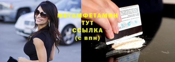 стаф Гусиноозёрск
