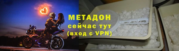 бутик Гусь-Хрустальный