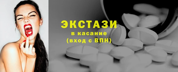 бутик Гусь-Хрустальный