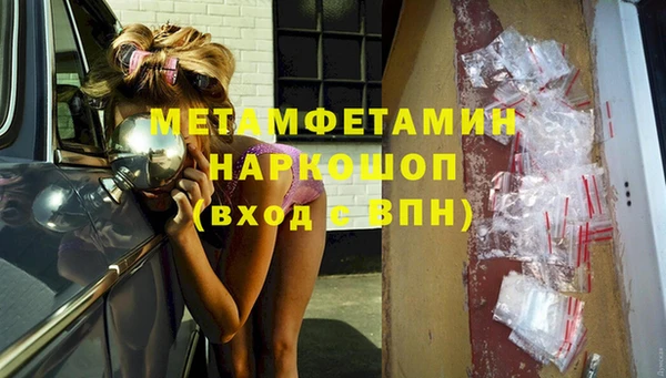 бутик Гусь-Хрустальный