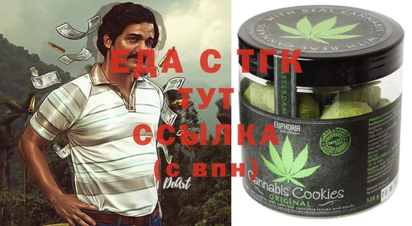 бутик Гусь-Хрустальный