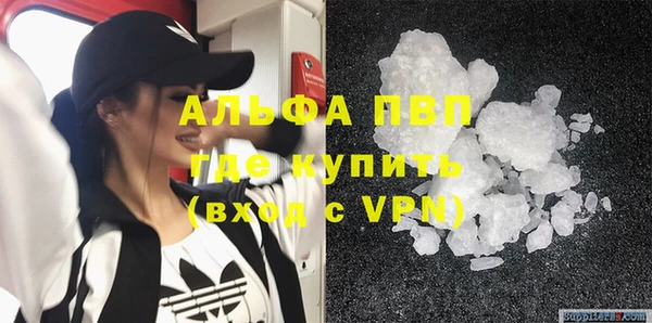 бутик Гусь-Хрустальный