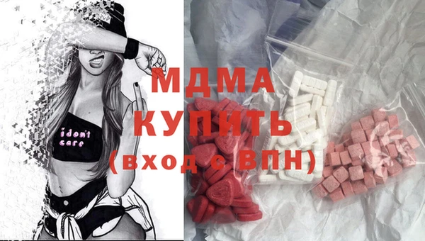 бутик Гусь-Хрустальный