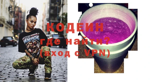 бутик Гусь-Хрустальный
