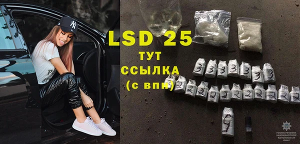 стаф Гусиноозёрск