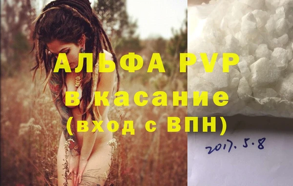 бутик Гусь-Хрустальный