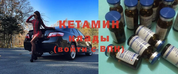 стаф Гусиноозёрск
