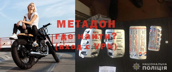 стаф Гусиноозёрск