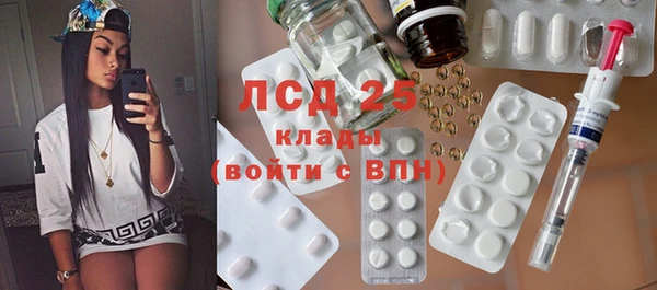 стаф Гусиноозёрск