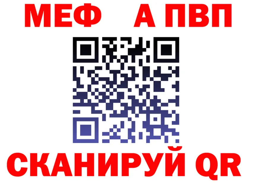 КЕТАМИН VHQ зеркало shop OMG Курган