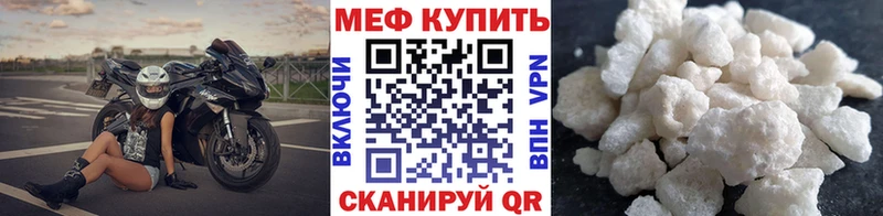 как найти закладки  Курган  Меф 4 MMC 