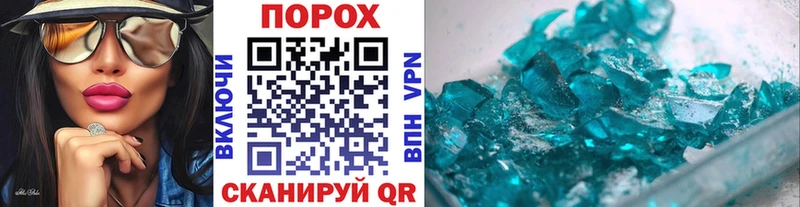 Первитин пудра  OMG ссылки  Курган 