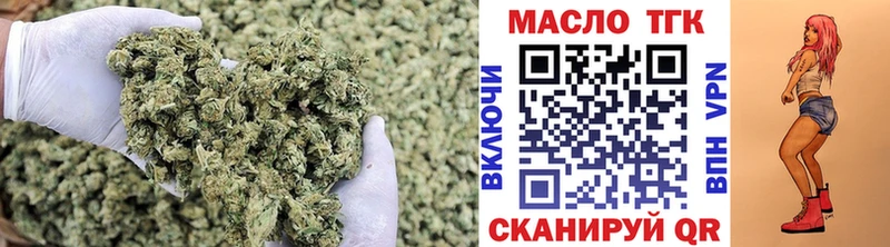 где купить наркоту  Курган  ОМГ ОМГ tor  ТГК Wax 