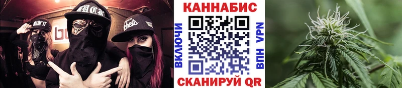 Шишки марихуана AK-47  Курган 